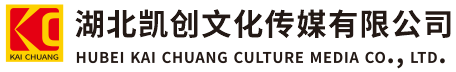 中方墙体彩绘-中方门头店招-中方文化墙-中方店面装修-中方标识牌-中方墙体广告中方活动搭建-中方广告公司-湖北凯创文化传媒有限公司