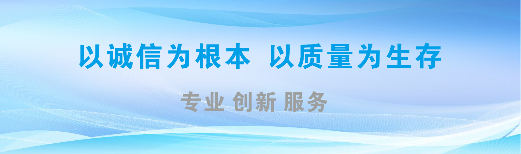 中方凯创传媒-全国户外广告发布商