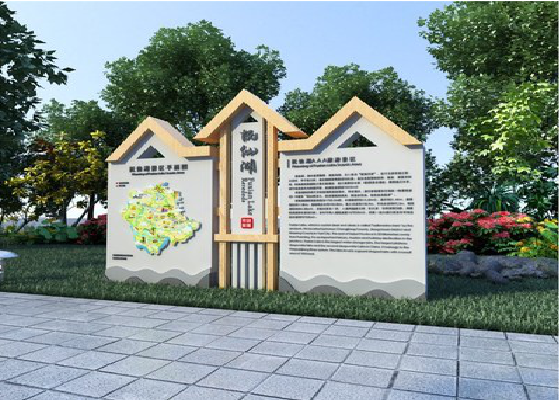 中方景区标识标牌设计要求。