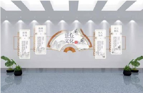 中方企业文化墙设计的核心要素。