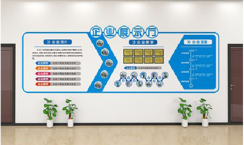 中方设计师必看的文化墙设计定律。