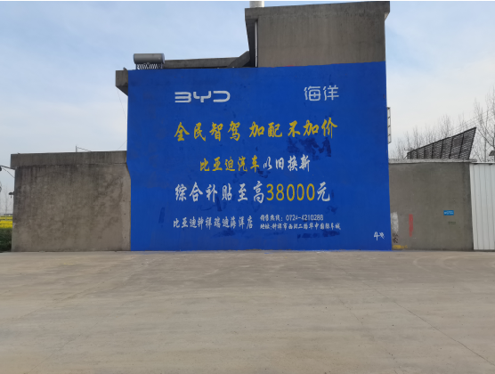 中方墙固是否有必要刷？