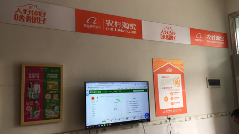 中方村淘店面装修