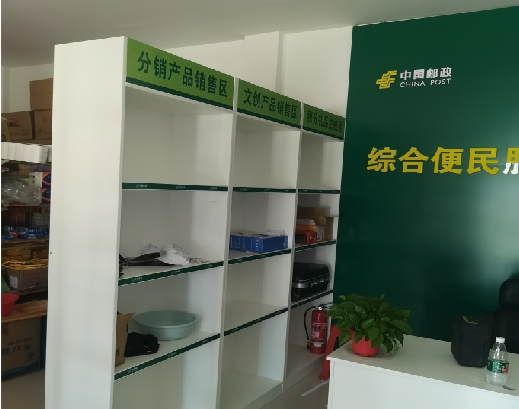 中方邮政快递点装修