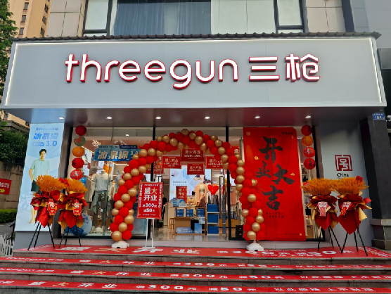 中方三枪连锁店装修