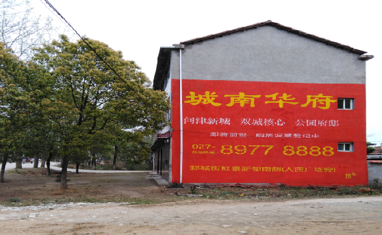 中方分析哪些行业适合做墙体广告？