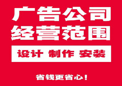 中方广告制作有什么技巧？