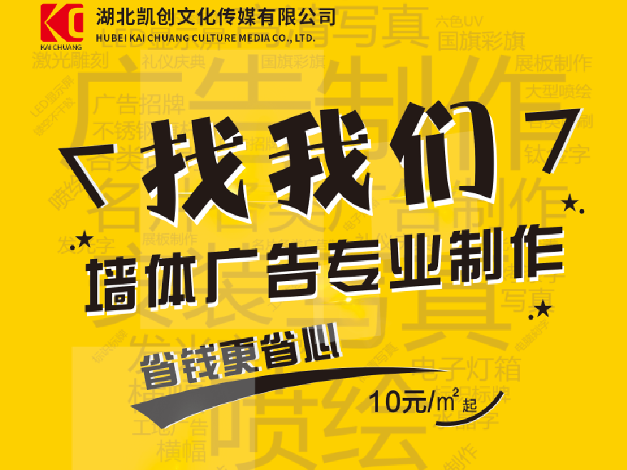 中方如何增加广告公司的业务量？