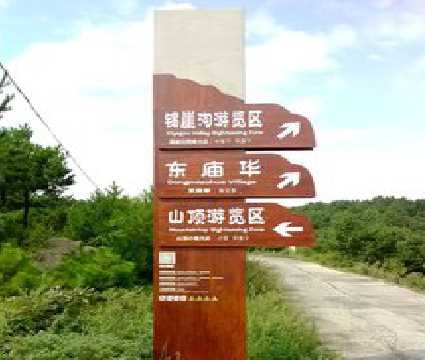 中方标识标牌制作验收标准有哪些？