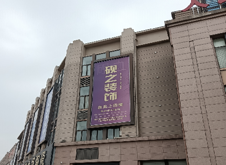 中方高空喷绘如何安装？