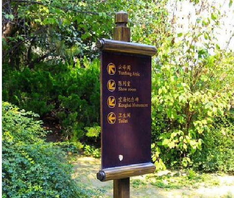 中方标识牌与环境之间有什么关系？