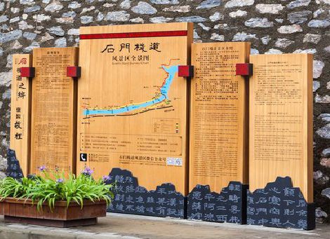 中方景区标识牌居然有这么多功能，让我来告诉你吧!