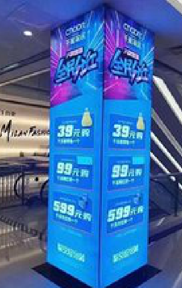 中方三面立柱灯箱如何制作？